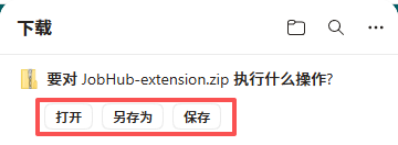 下载栏三选一